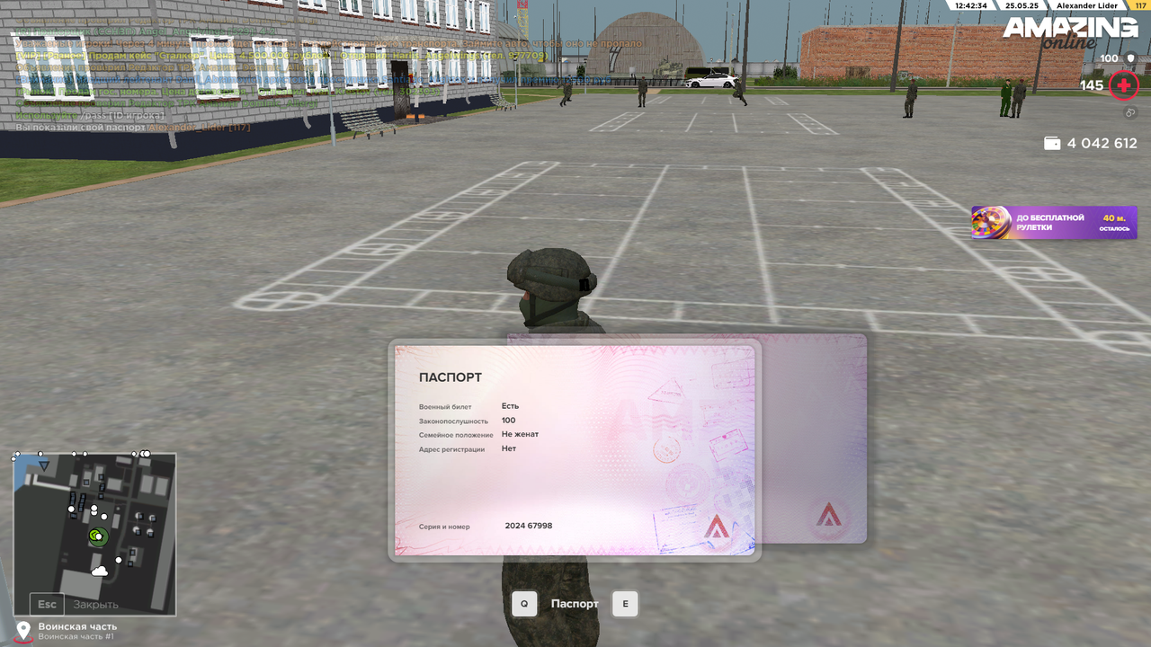 Снимок экрана (1208)