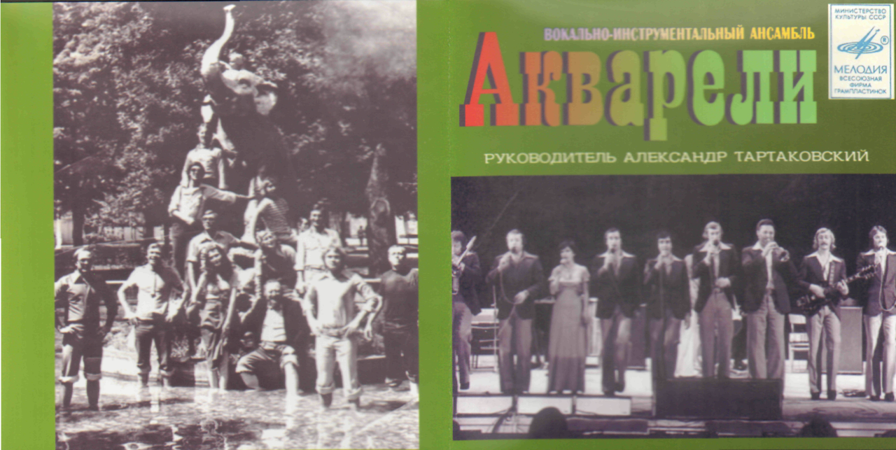 акварели--2
