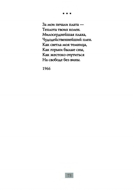 2009-page-0075