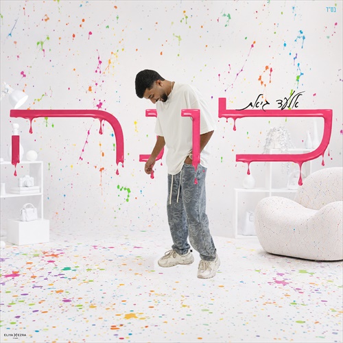 תמונה