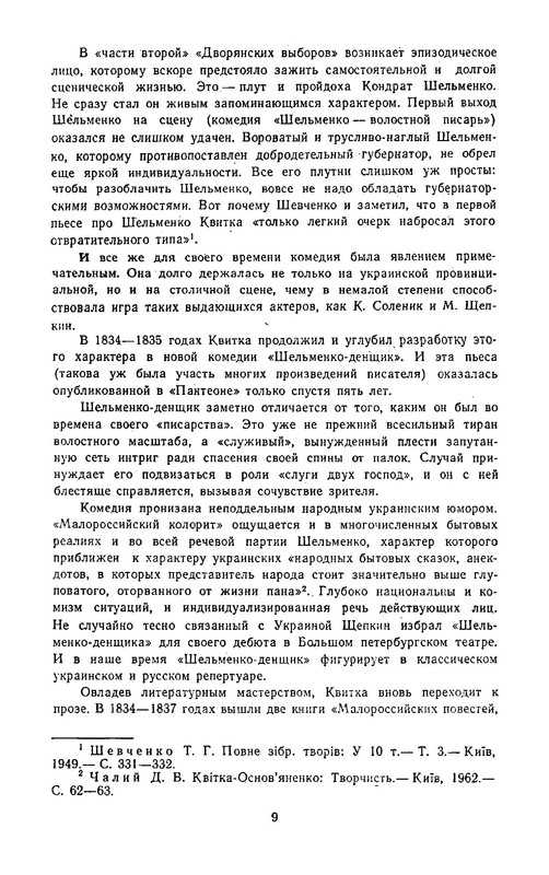p0011