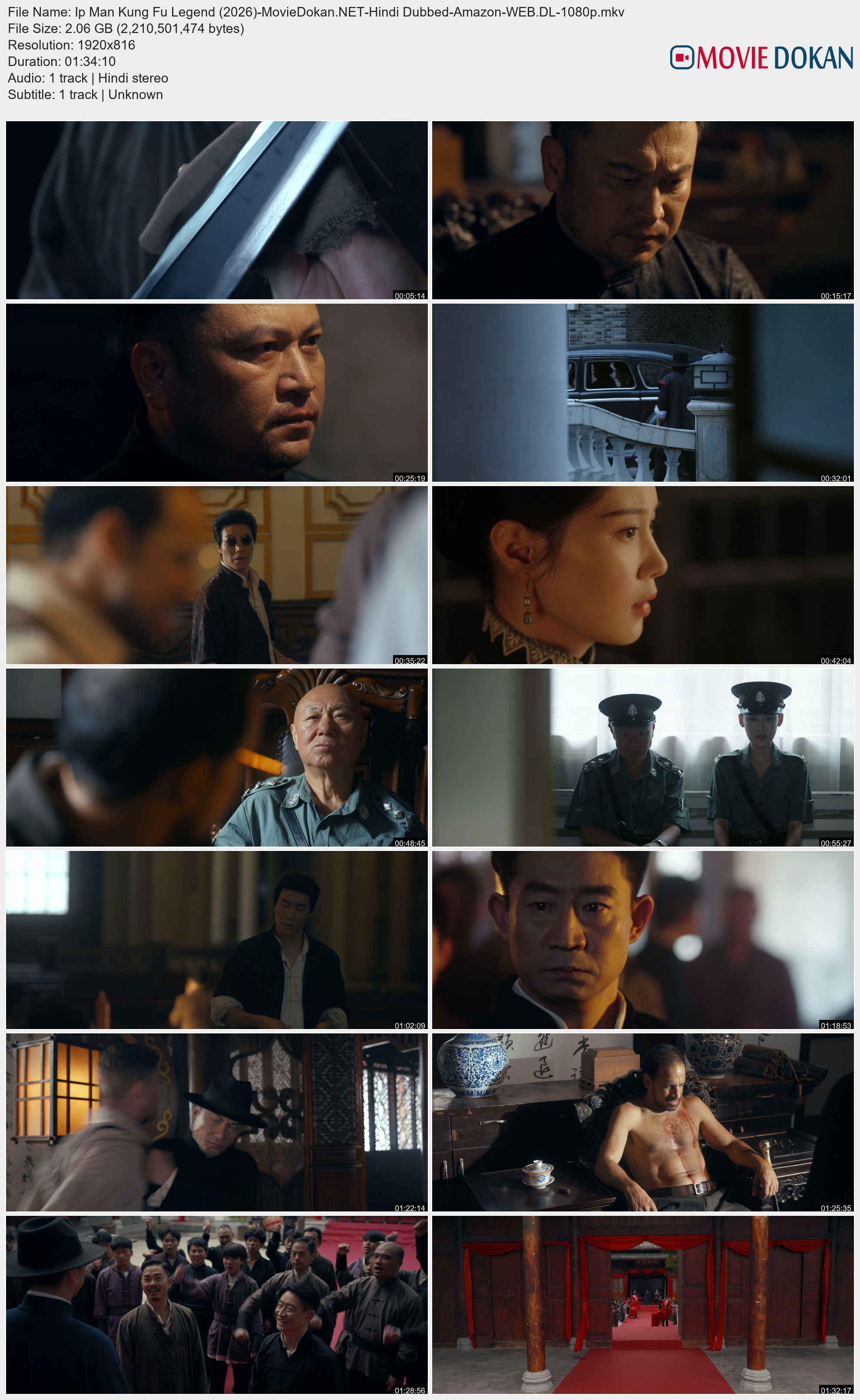 moviedokan