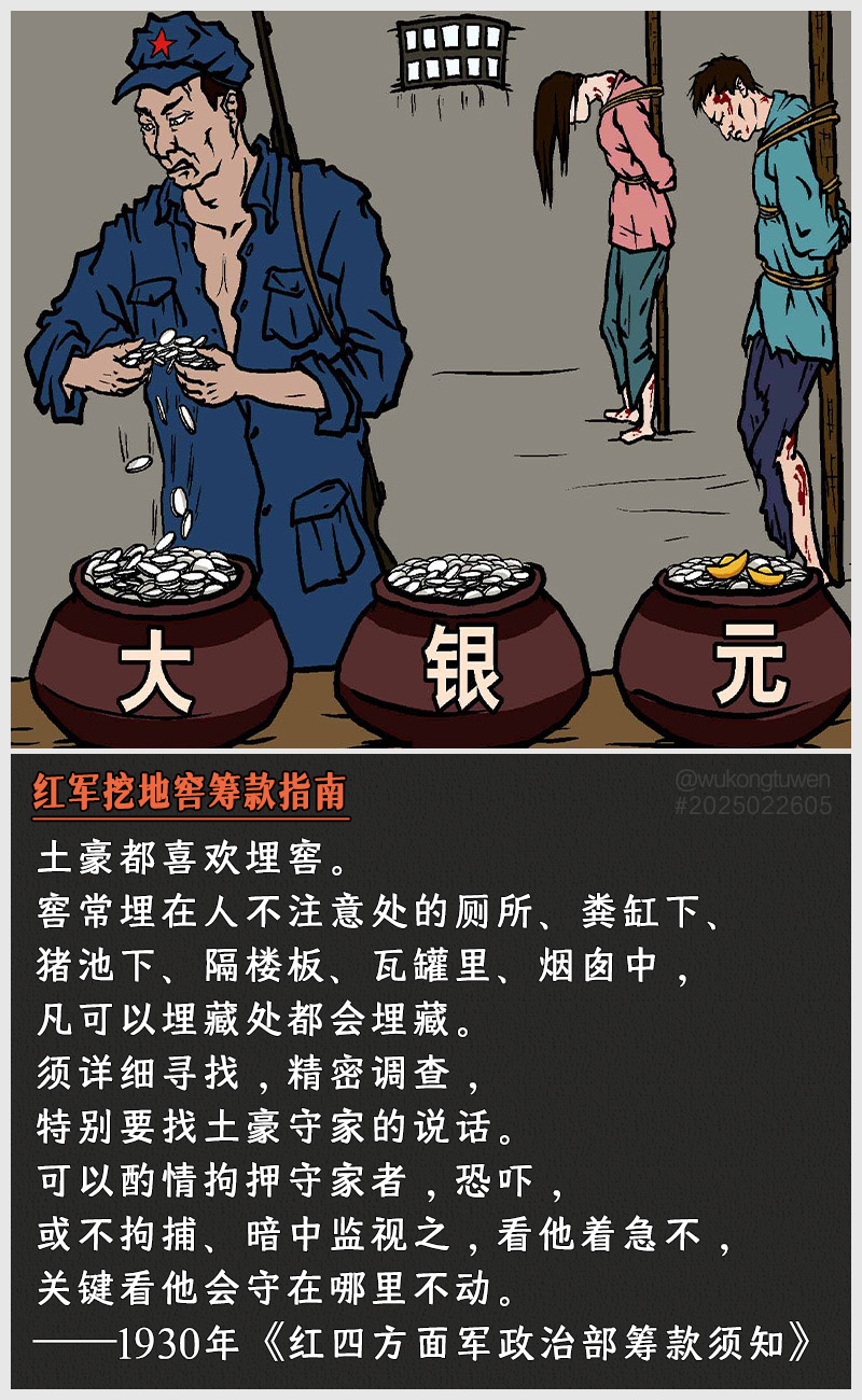 https://i.postimg.cc/kJGGSvXh/2025022605.jpg