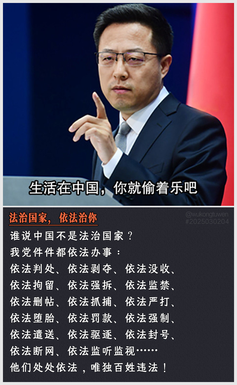 https://i.postimg.cc/kJJ8pSMx/2025030204.jpg