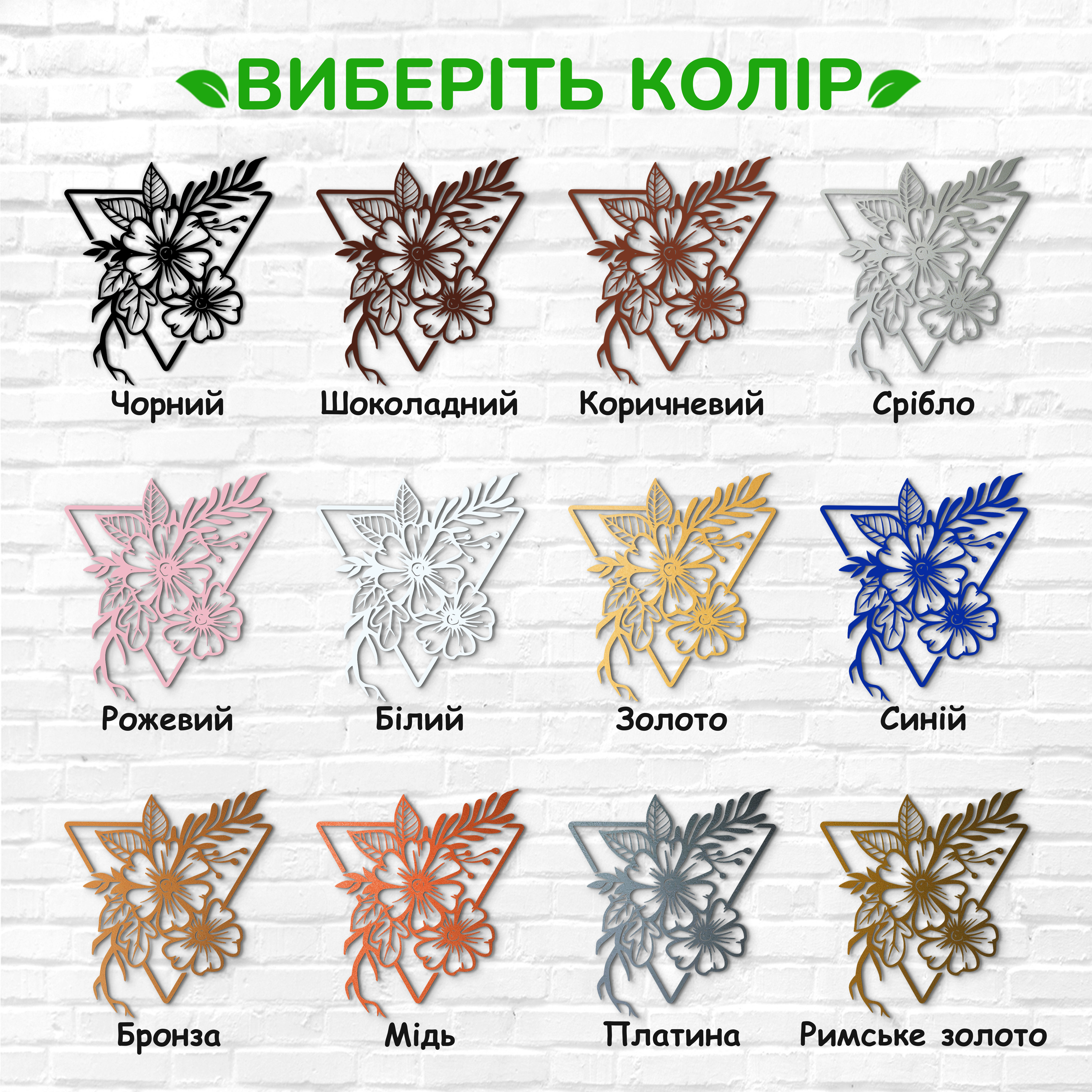 декоративне панно з дерева, сучасний декор для дому, декор з дерева на стіну, дерев'яне панно на стіну, сучасні картини для інтер єру, інтер'єрна картина з дерева, дерев'яний декор на стіну, сучасний декор стін