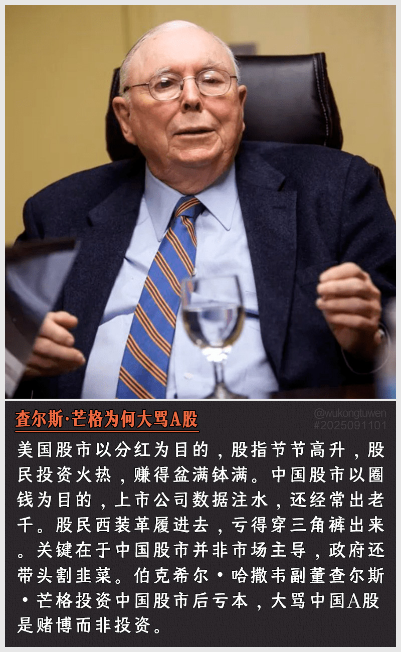 https://i.postimg.cc/kJs6t053/2025091101-A.jpg