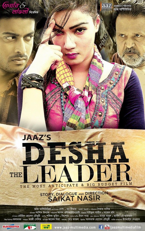 Desha: The Leader 2021 Bangla Movie 720p HDRip 1.2GB x264 MKV *Bioscopelive*