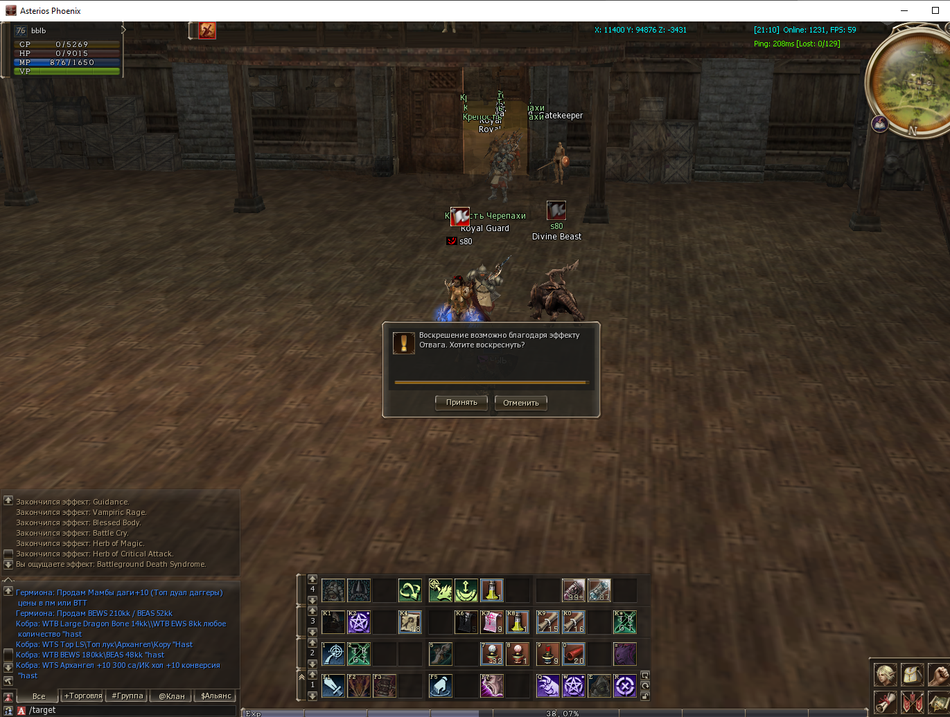 Screenshot-68.png