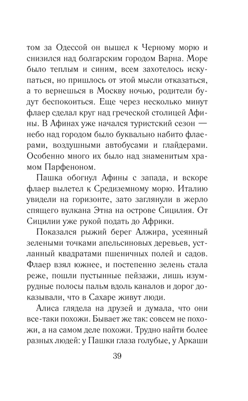 ASE000000000844064-039