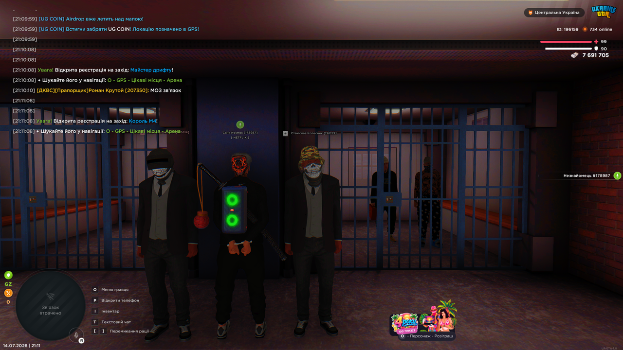 Grand Theft Auto San Andreas Screenshot 2026 07 14 21 11 12 10