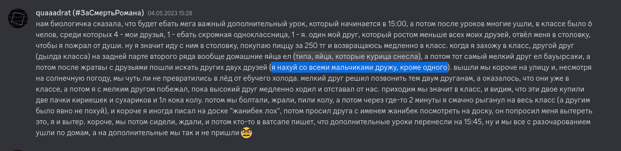 Снимок экрана от 2024-03-18 18-37-31