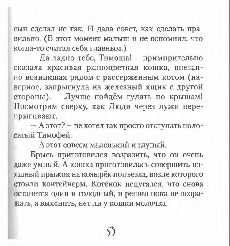 page-0055