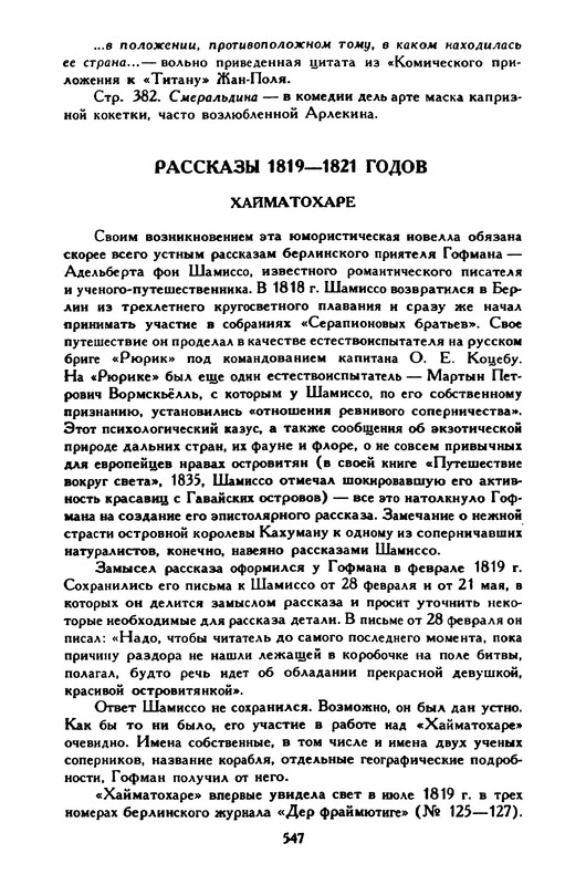 3-1996-page-0061