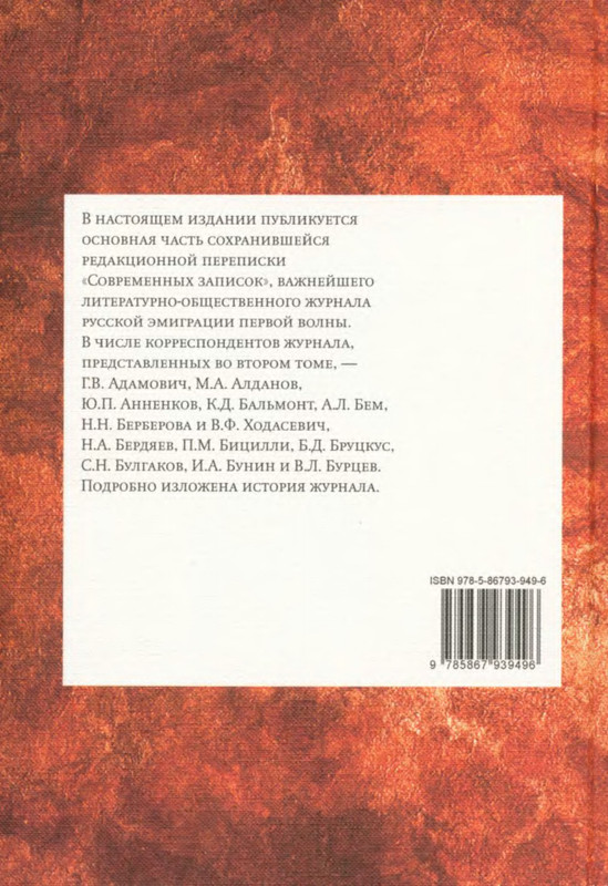 2-p0015