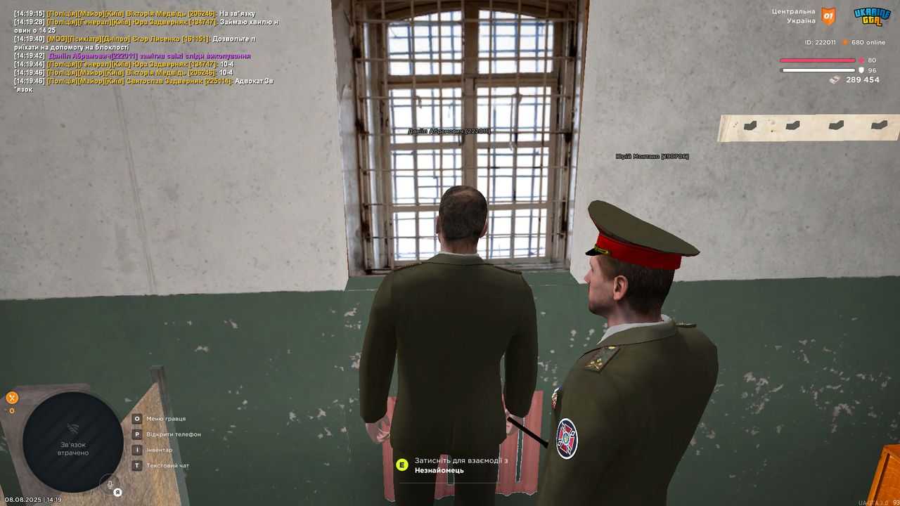 UKRAINE GTA 08.08.2025 14_19_48