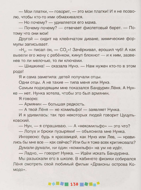 page-0131