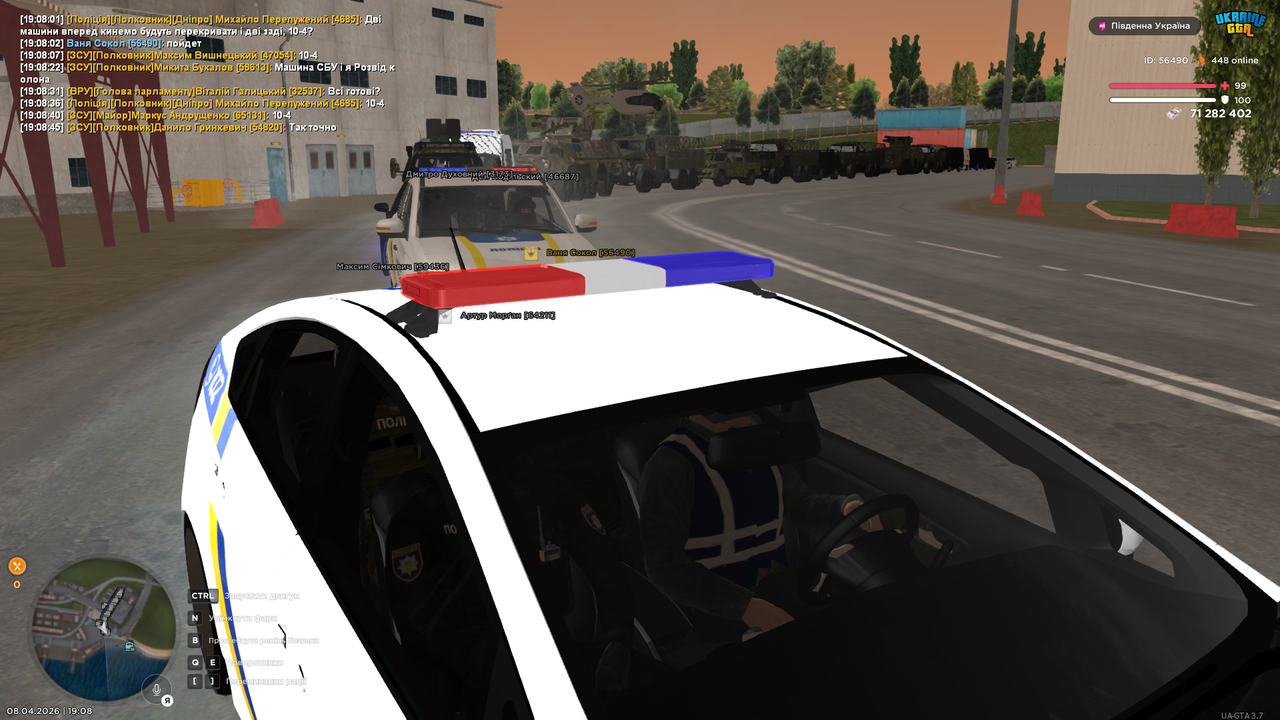 UKRAINE GTA 08 04 2026 19 08 58