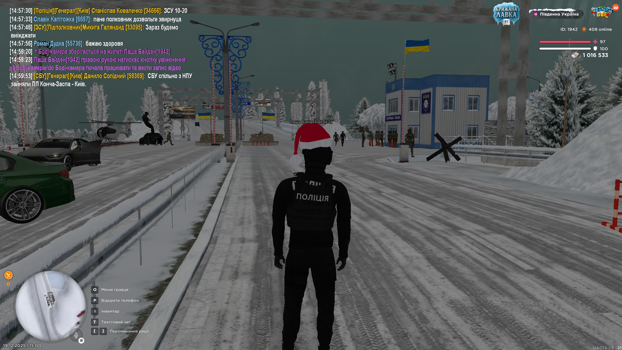 UKRAINE GTA 19 12 2025 15 00 02