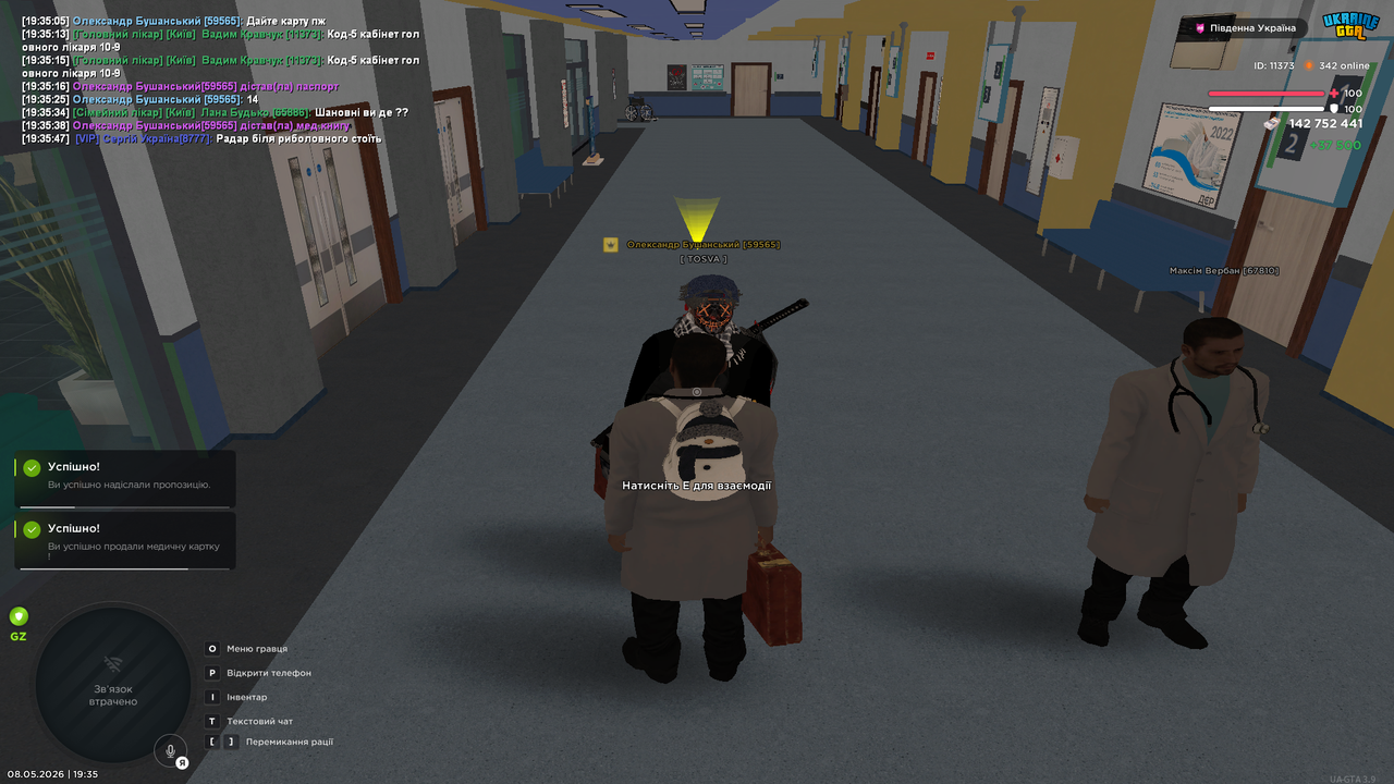 Grand Theft Auto San Andreas Screenshot 2026 05 08 19 35 51 75