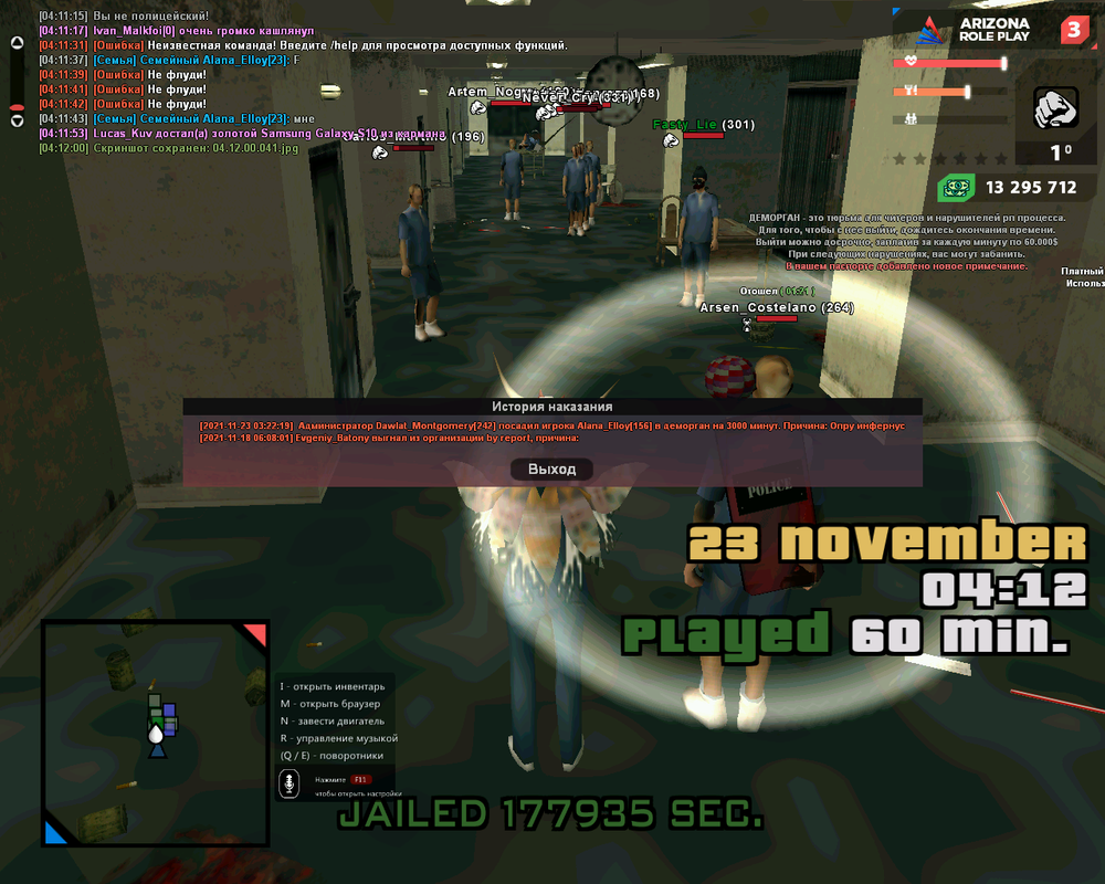 gta_sa 2021-11-23 04-12-13-96