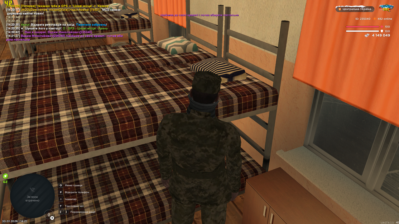 Знімок екрана (1274)