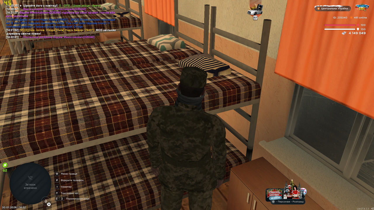 Знімок екрана (1275)