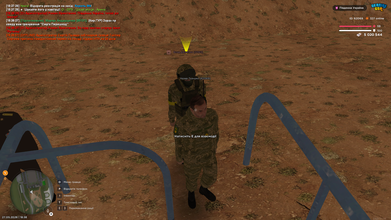 Grand Theft Auto San Andreas Screenshot 2026 05 27 18 38 54 67