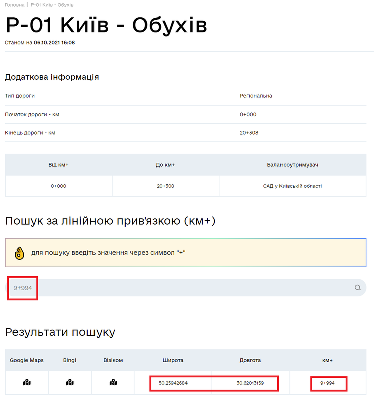 Безымянный