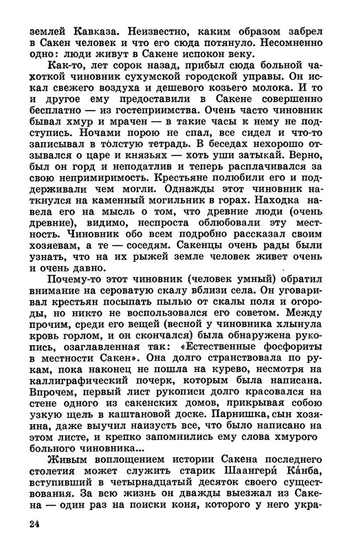 p0026