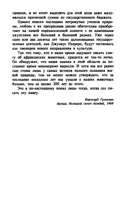 p0010