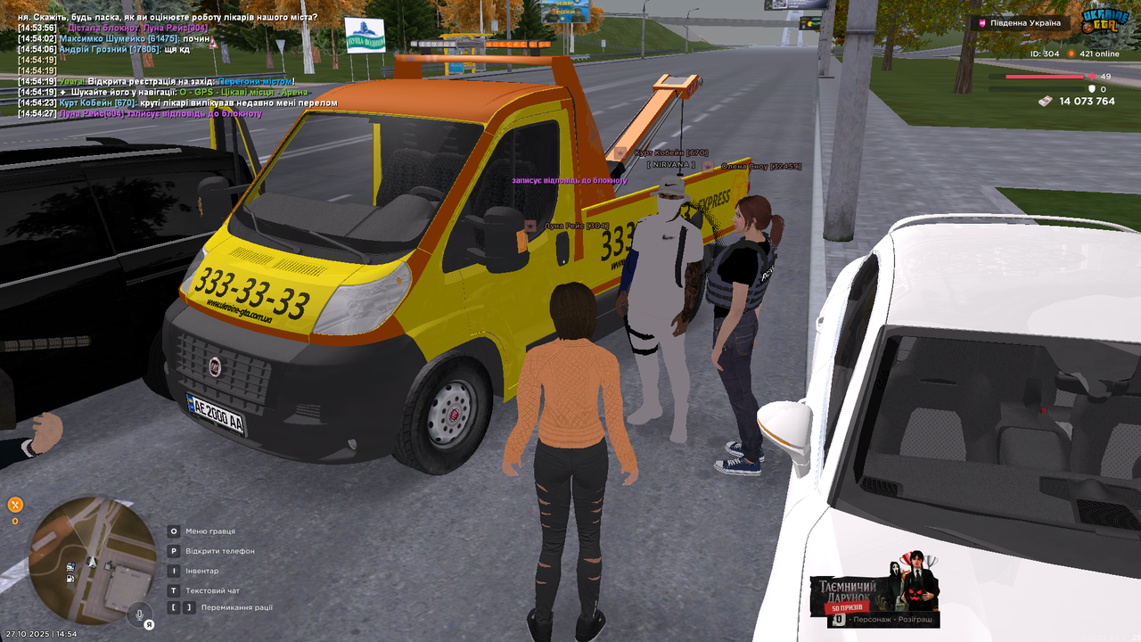 UKRAINE GTA 27 10 2025 14 54 29