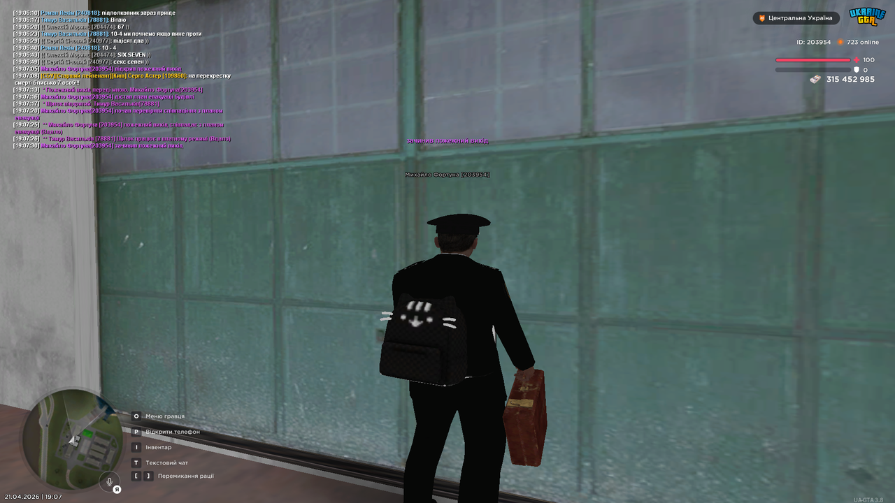 Grand Theft Auto San Andreas Screenshot 2026 04 21 19 07 31 23