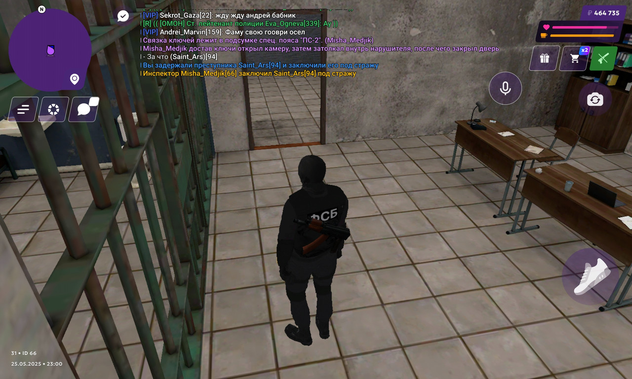 Screenshot_20250525_230032