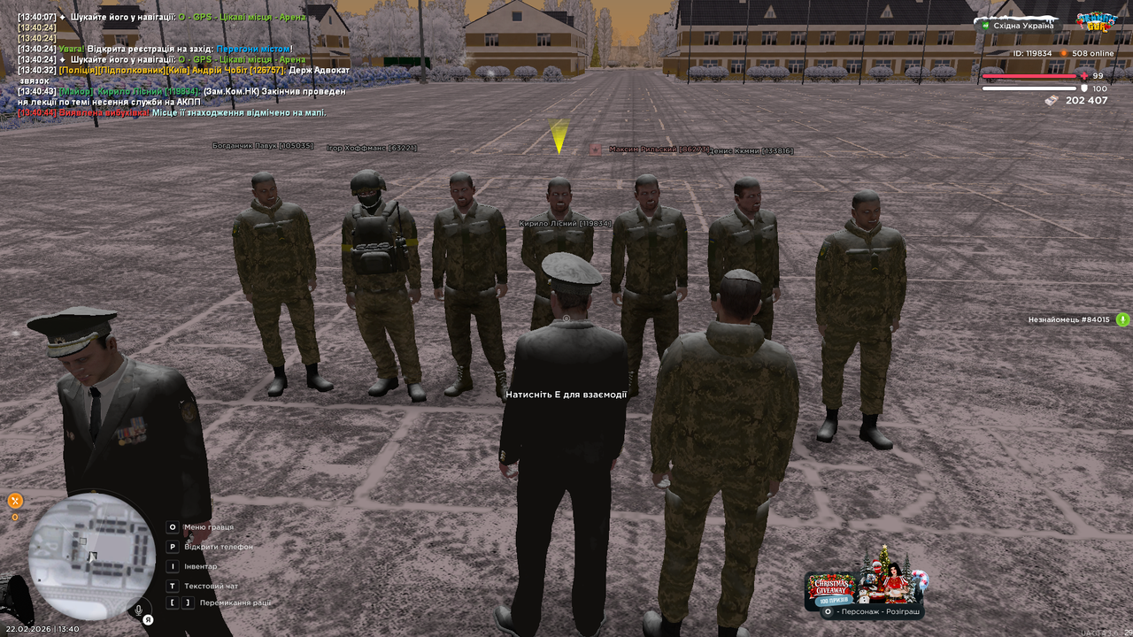 UKRAINE GTA 22 02 2026 13 40 45