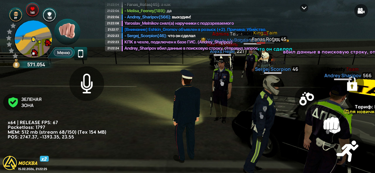 Screenshot 20260215 212225