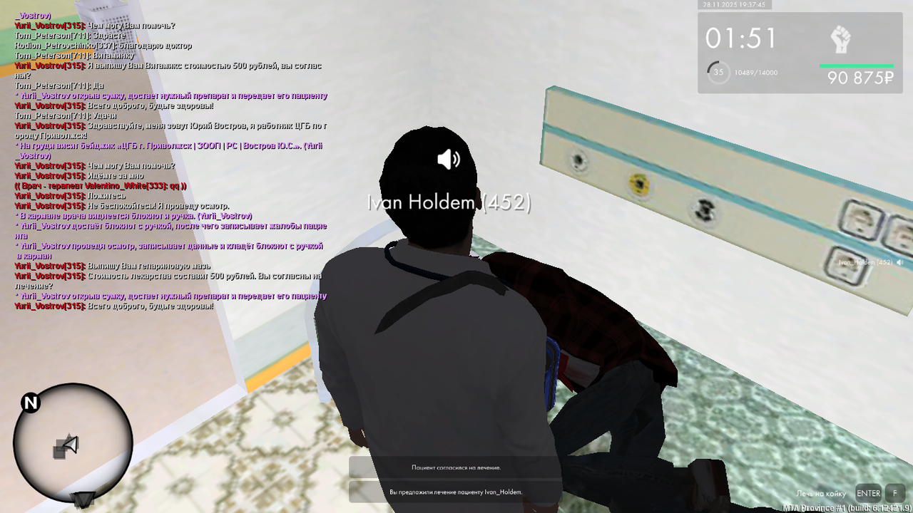 mta screen 2025 11 28 18 37 44