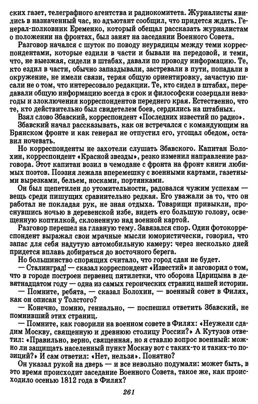 p0264
