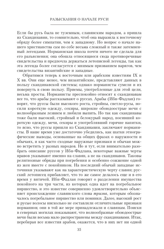2022-page-0036