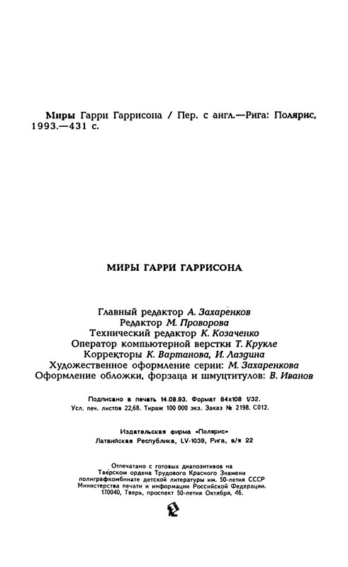 p0435