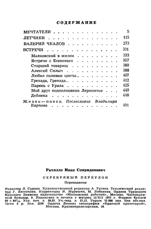 p0500
