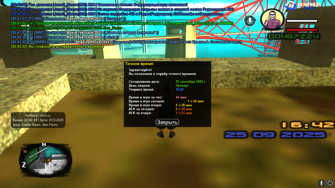 авианосец (7)