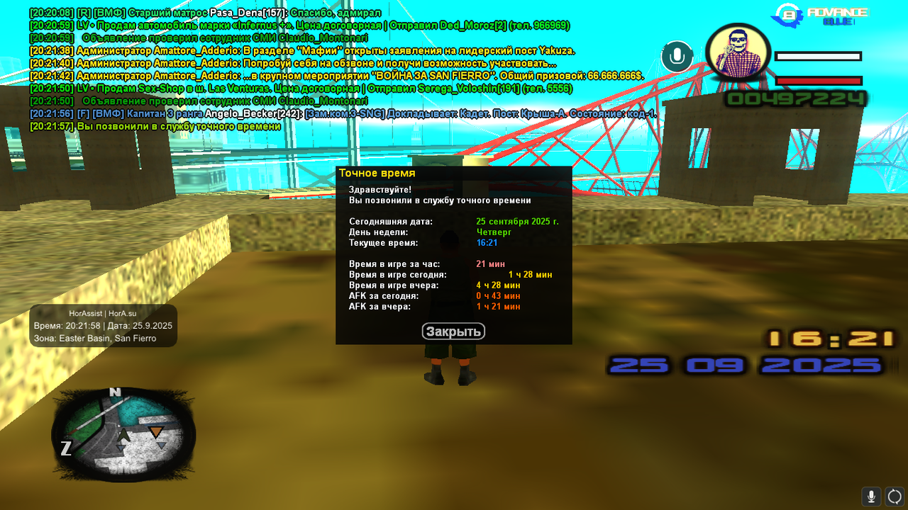 авианосец (5)