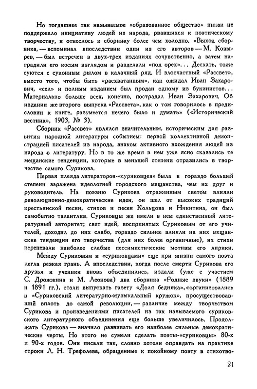 p0024