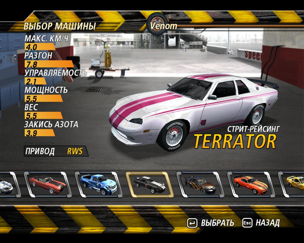 flatout2-2024-07-24-13-27-10-89
