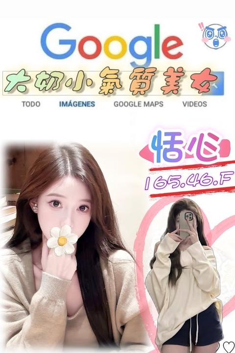 台北叫小姐