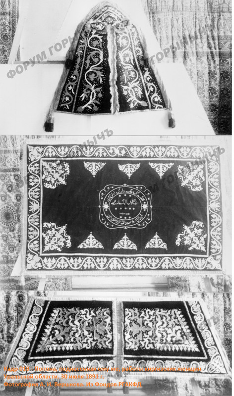 Кадр 18 – Попона, поднесенная ему же, работы киргизских женщин Уральской области. 30 июля 1891г.....