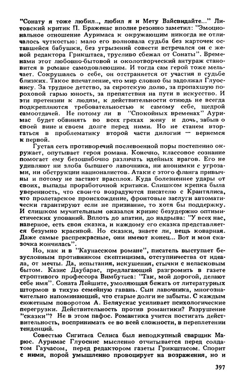p0399