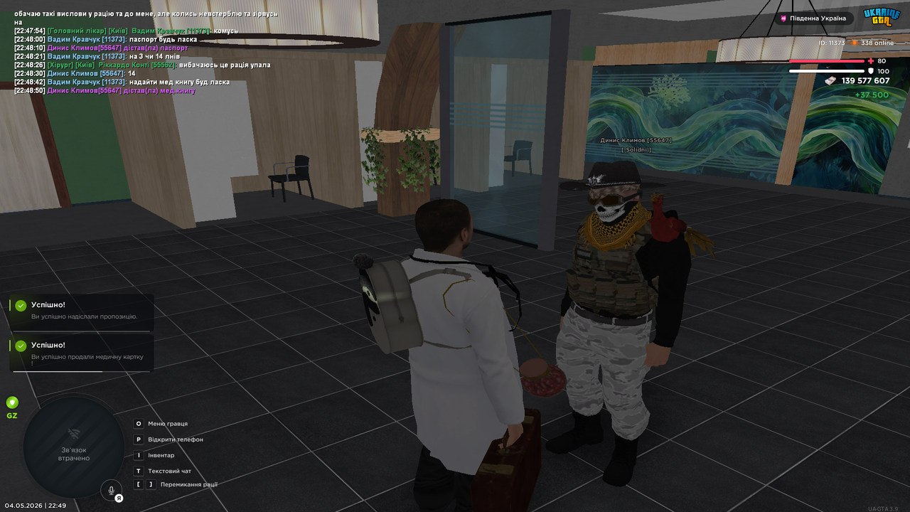 Grand Theft Auto San Andreas Screenshot 2026 05 04 22 49 04 28