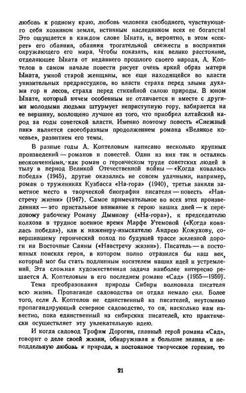 p0025