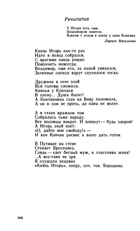 2a37432d89b1f17fdb726f20ba07f19e-104